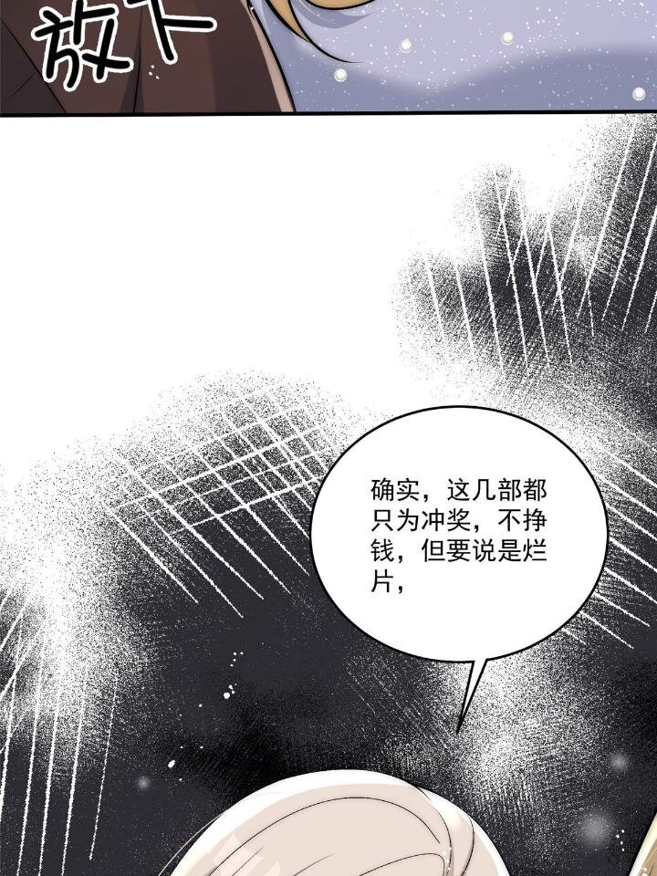 31 亲姐抢妹妹男朋友？(1/2)-第33话