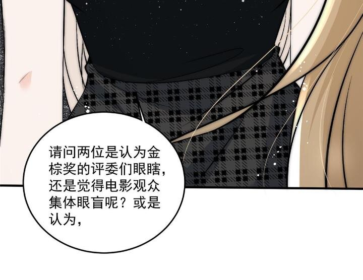 31 亲姐抢妹妹男朋友？(1/2)-第33话