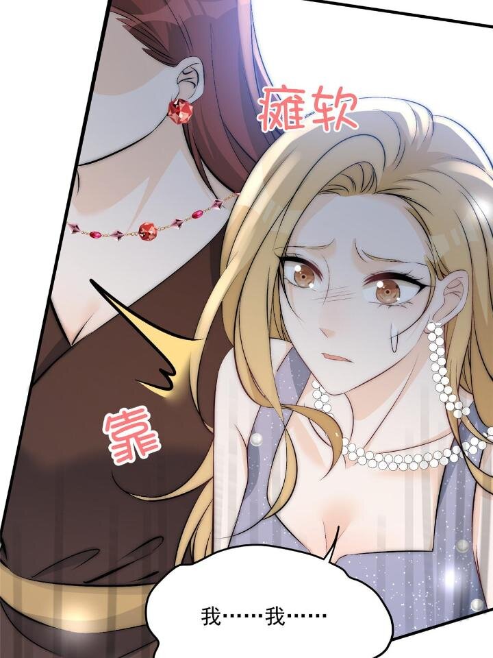 31 亲姐抢妹妹男朋友？(1/2)-第33话