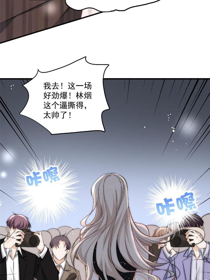 31 亲姐抢妹妹男朋友？(1/2)-第33话