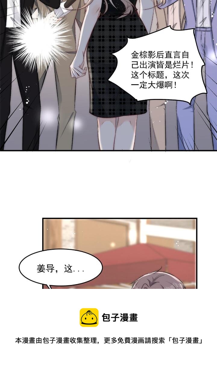 31 亲姐抢妹妹男朋友？(1/2)-第33话