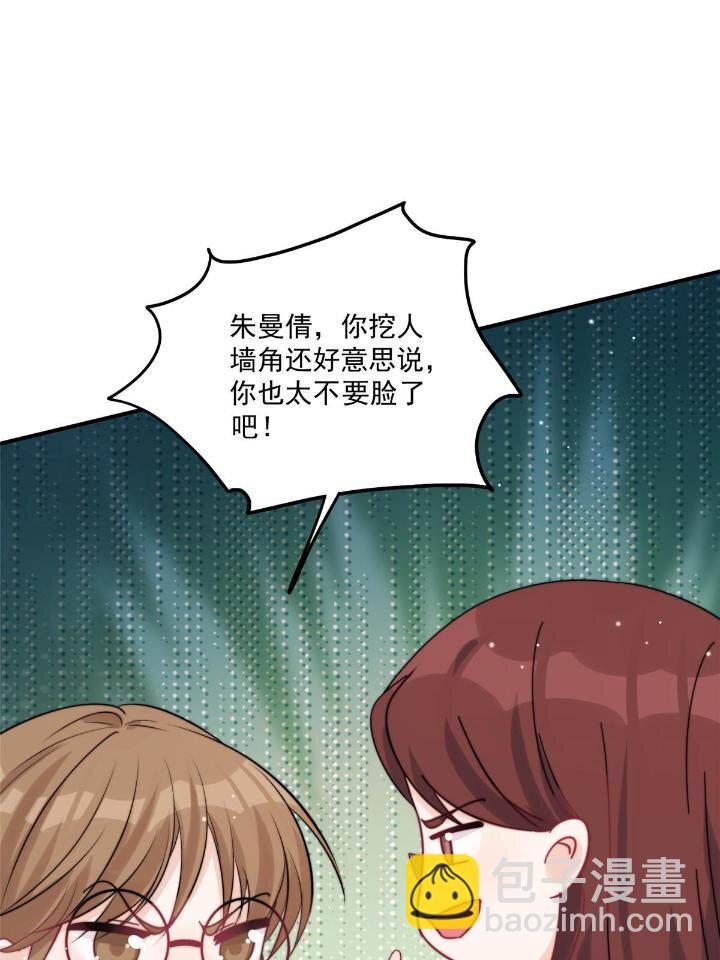 31 亲姐抢妹妹男朋友？(1/2)-第33话