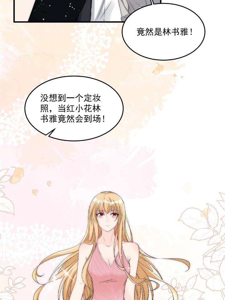31 亲姐抢妹妹男朋友？(1/2)-第33话