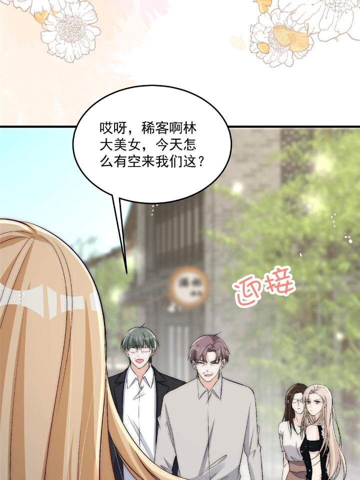 31 亲姐抢妹妹男朋友？(1/2)-第33话