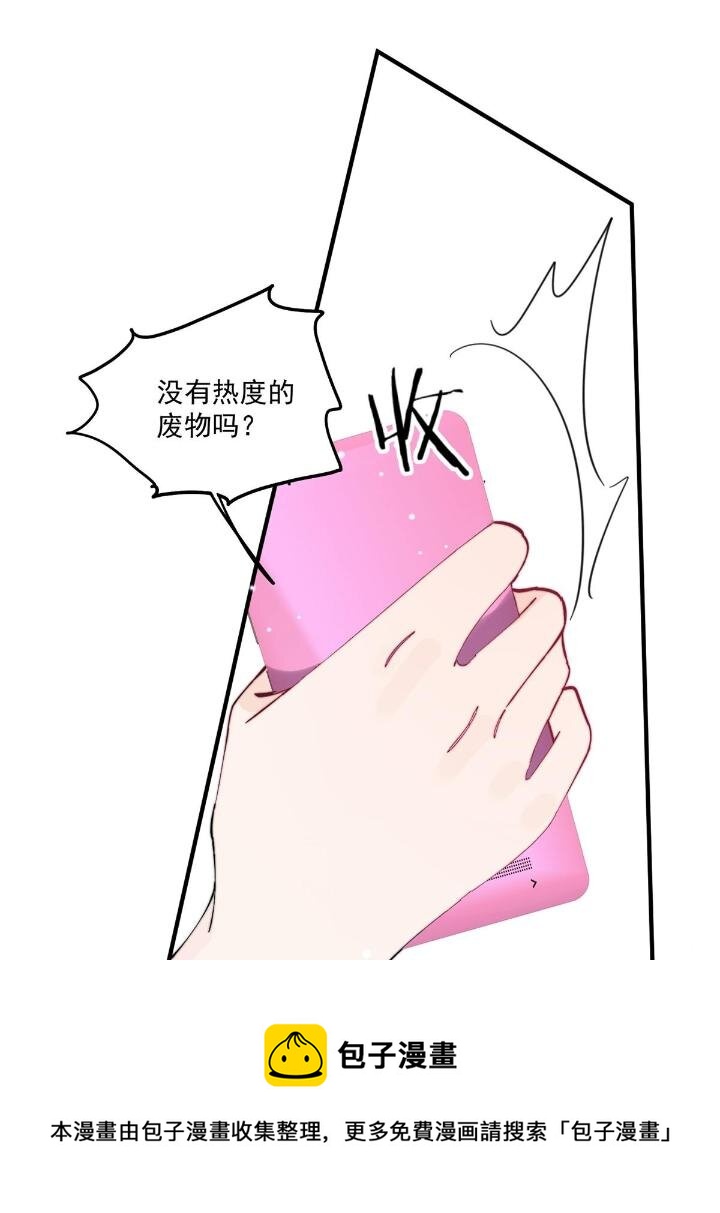 31 亲姐抢妹妹男朋友？(1/2)-第33话