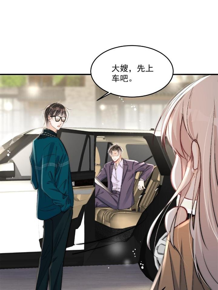 33 修罗场本场-第35话