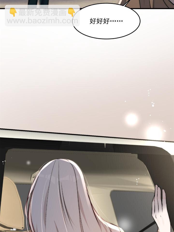33 修罗场本场-第35话