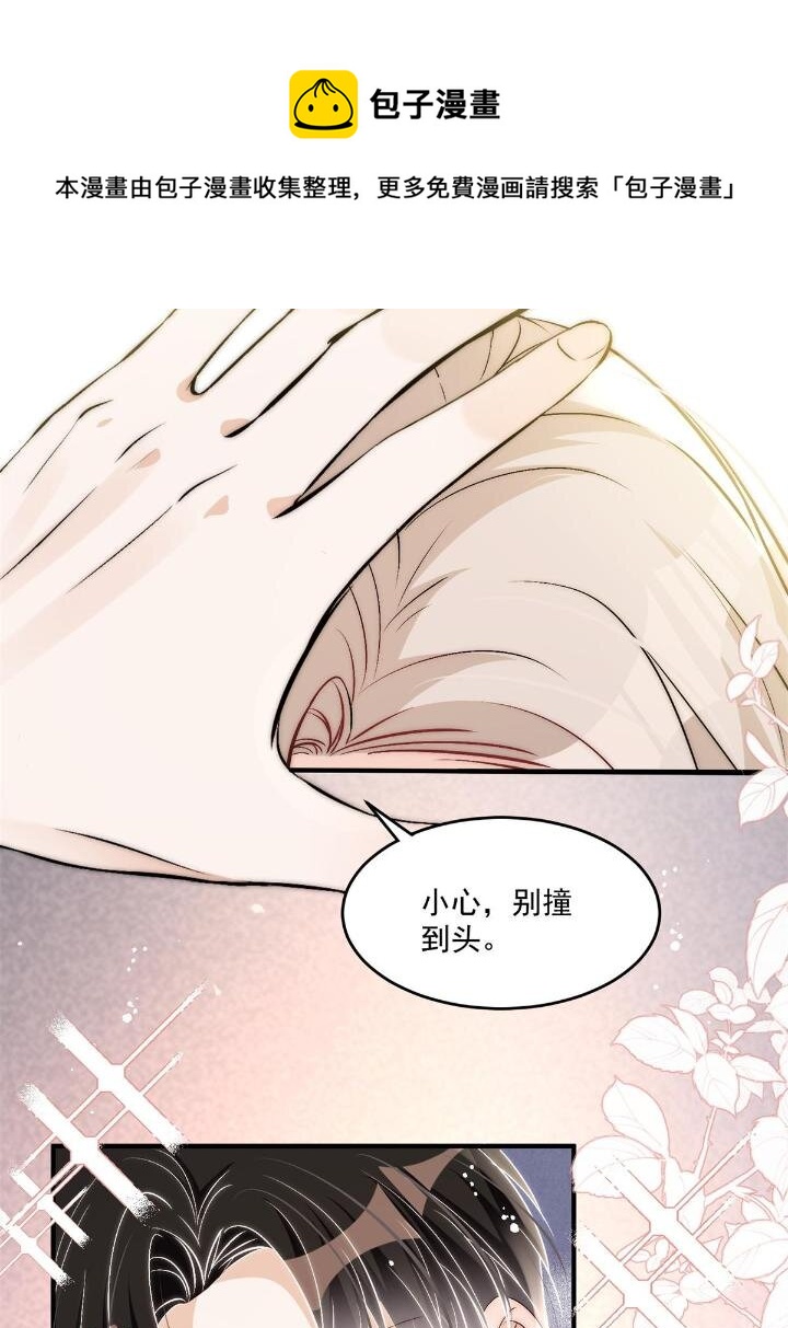 33 修罗场本场-第35话