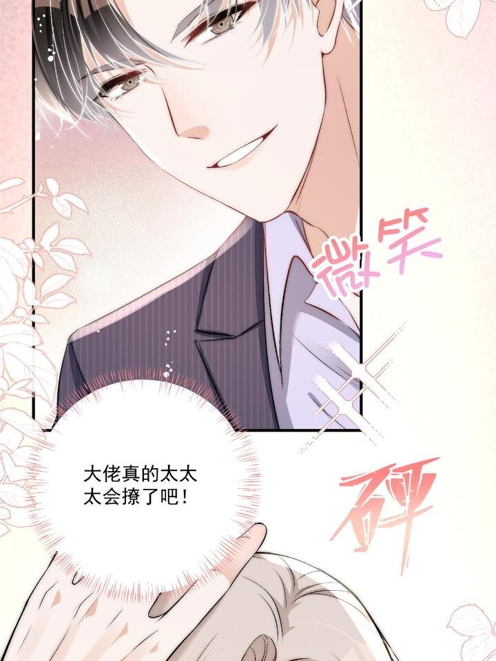 33 修罗场本场-第35话