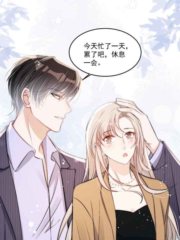 33 修罗场本场-第35话