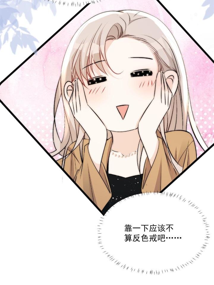 33 修罗场本场-第35话