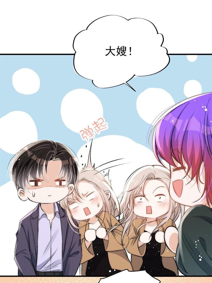 33 修罗场本场-第35话
