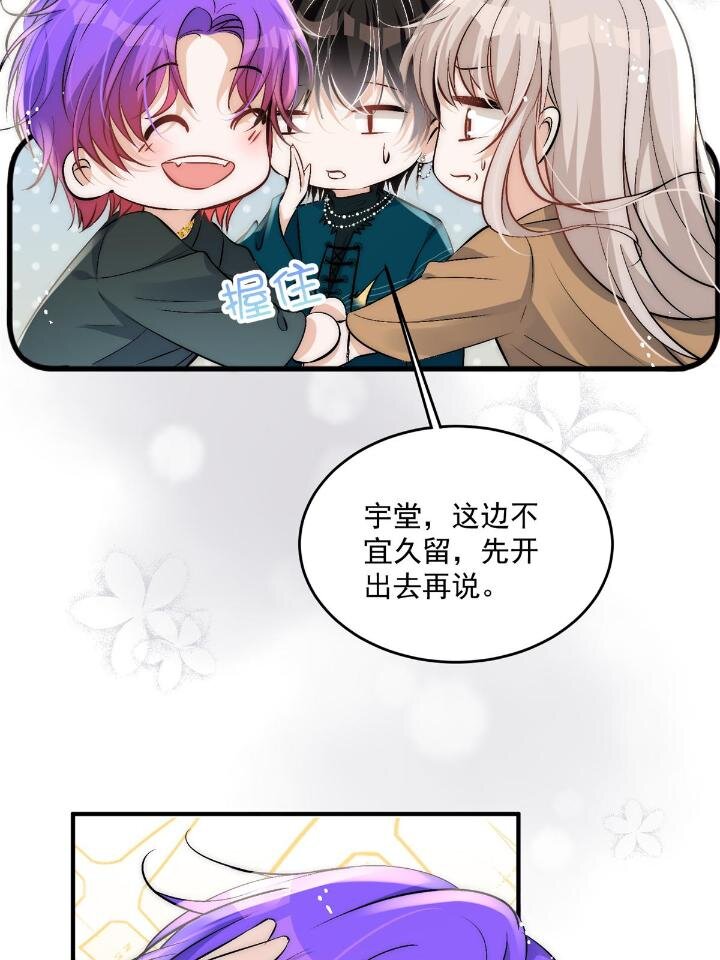 33 修罗场本场-第35话
