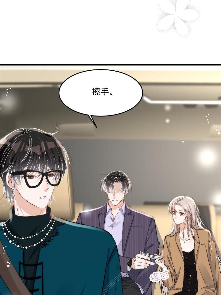 33 修罗场本场-第35话