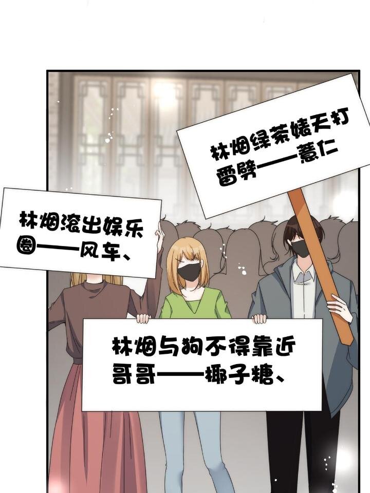 33 修罗场本场-第35话