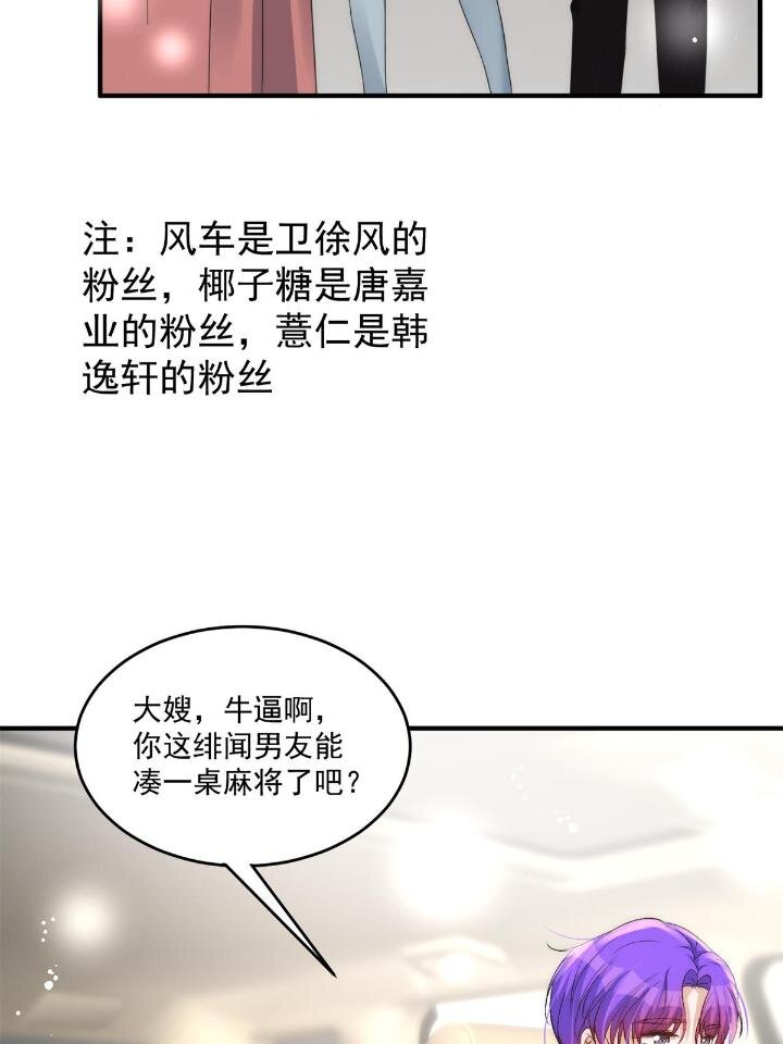 33 修罗场本场-第35话