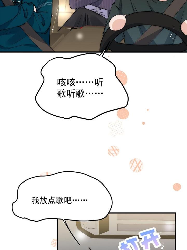 33 修罗场本场-第35话