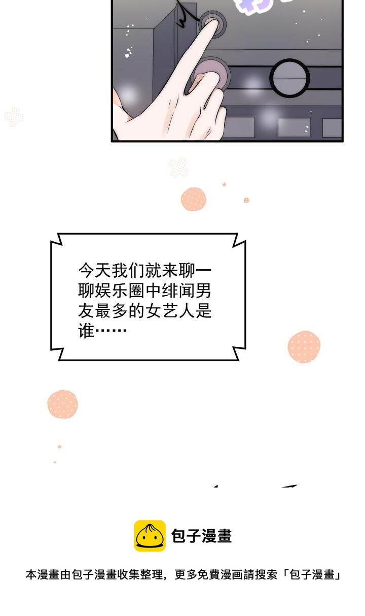 33 修罗场本场-第35话