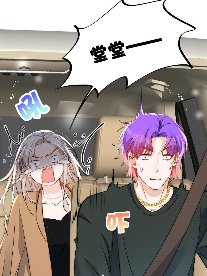 33 修罗场本场-第35话