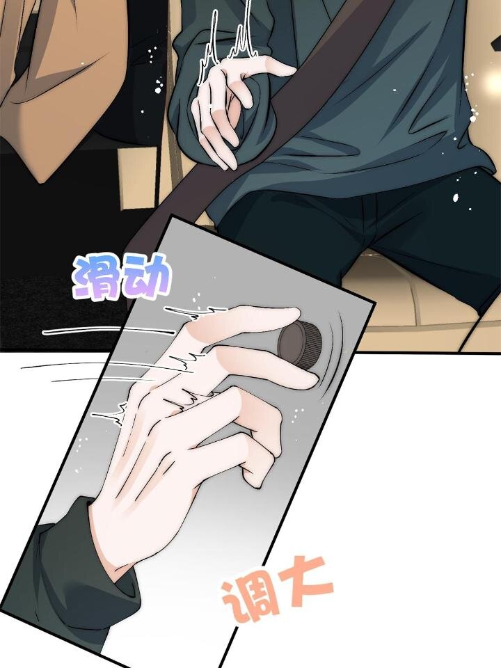 33 修罗场本场-第35话