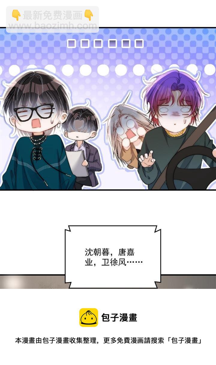 33 修罗场本场-第35话