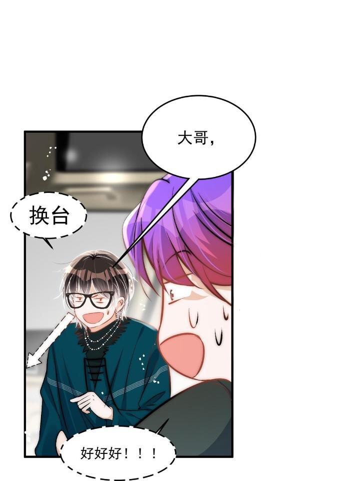 33 修罗场本场-第35话