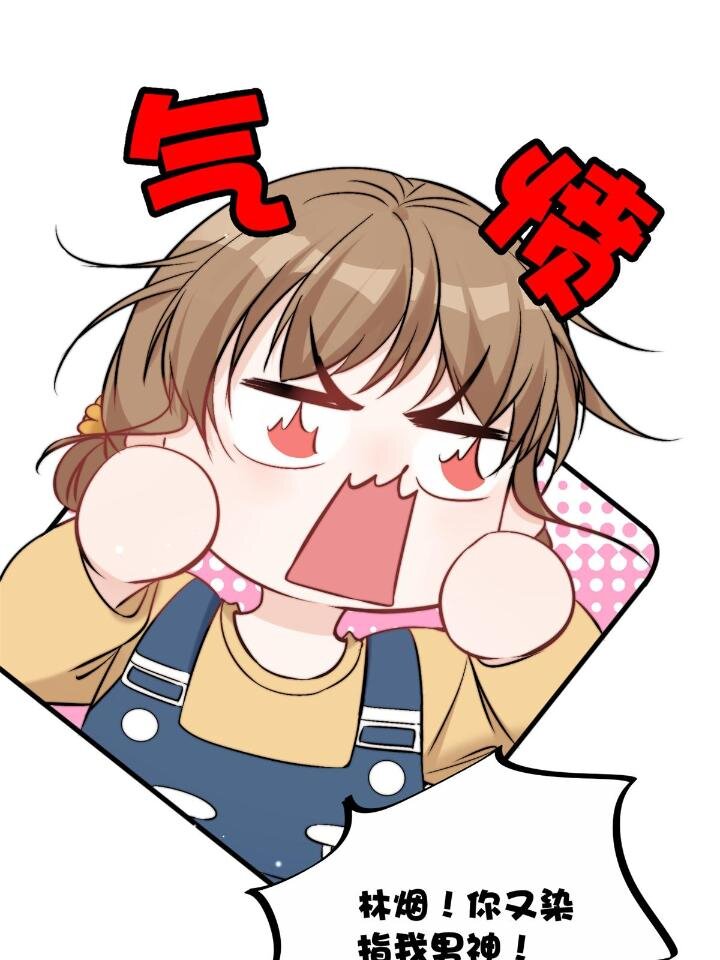 33 修罗场本场-第35话