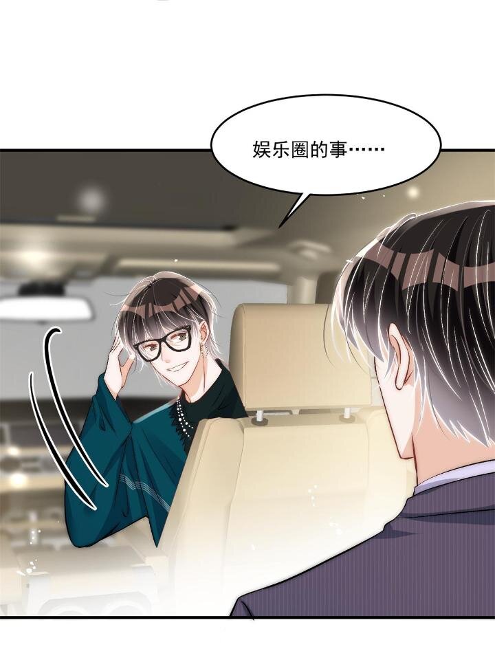 33 修罗场本场-第35话