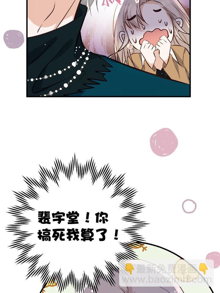33 修罗场本场-第35话