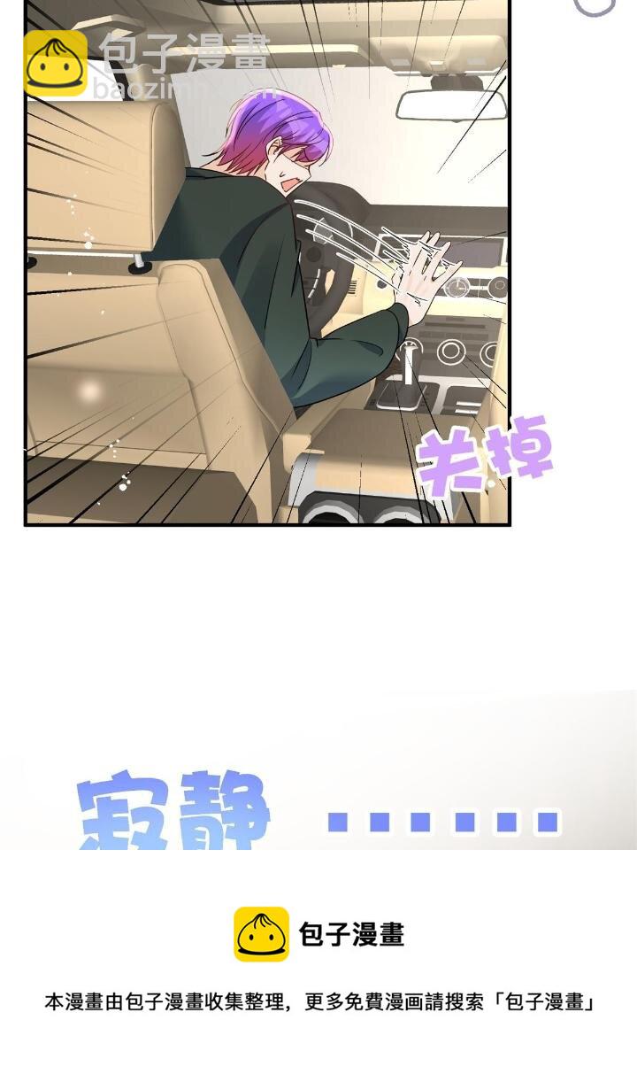 33 修罗场本场-第35话