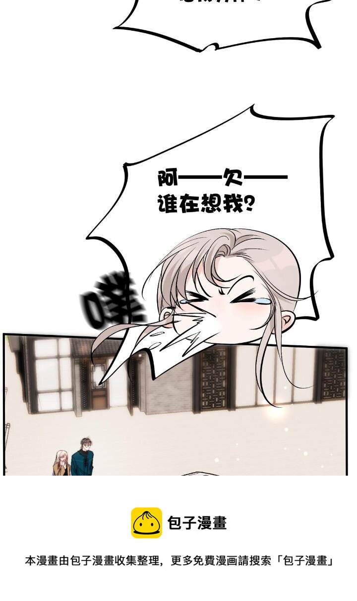 33 修罗场本场-第35话