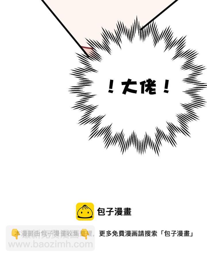 33 修罗场本场-第35话