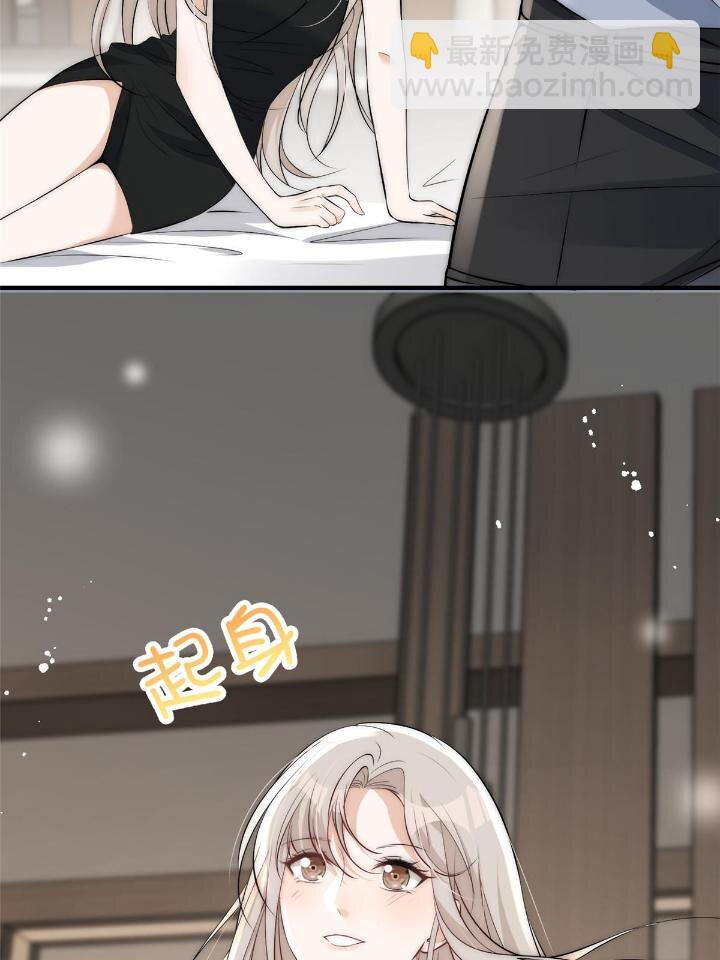 35 我竟然对大佬做出&hellip;&hellip;(1/2)-第37话