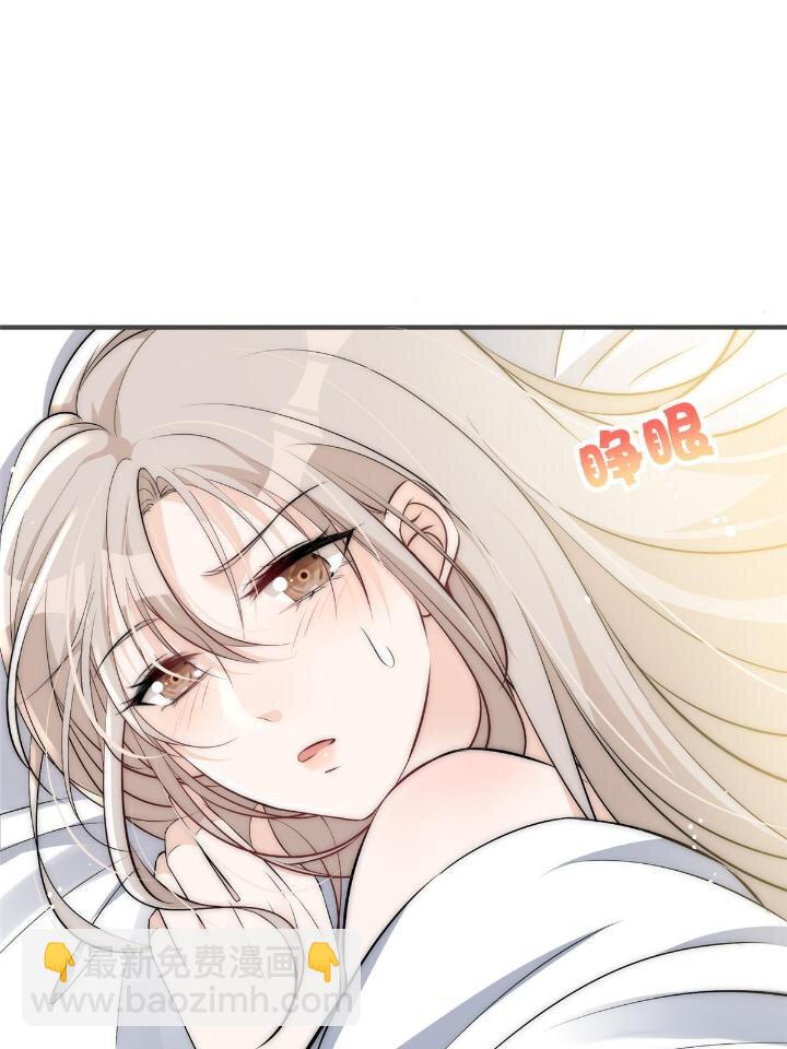 35 我竟然对大佬做出&hellip;&hellip;(1/2)-第37话