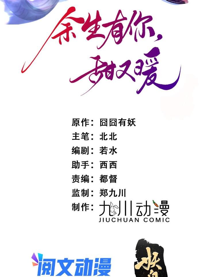 35 我竟然对大佬做出&hellip;&hellip;(1/2)-第37话