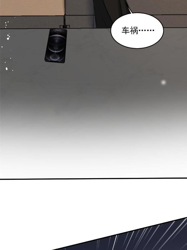 35 我竟然对大佬做出&hellip;&hellip;(1/2)-第37话