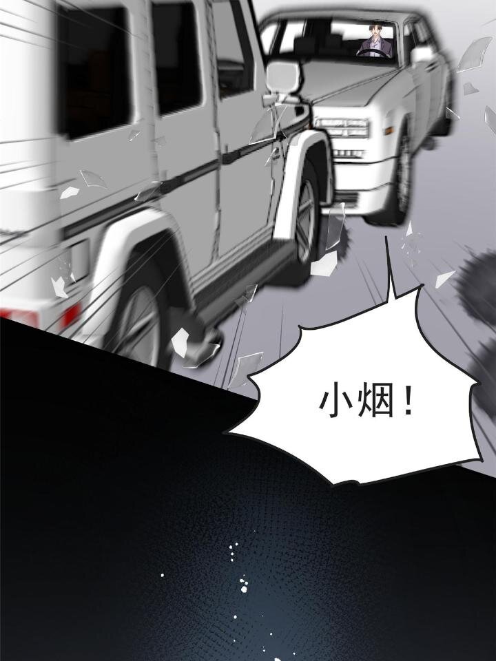 35 我竟然对大佬做出&hellip;&hellip;(1/2)-第37话