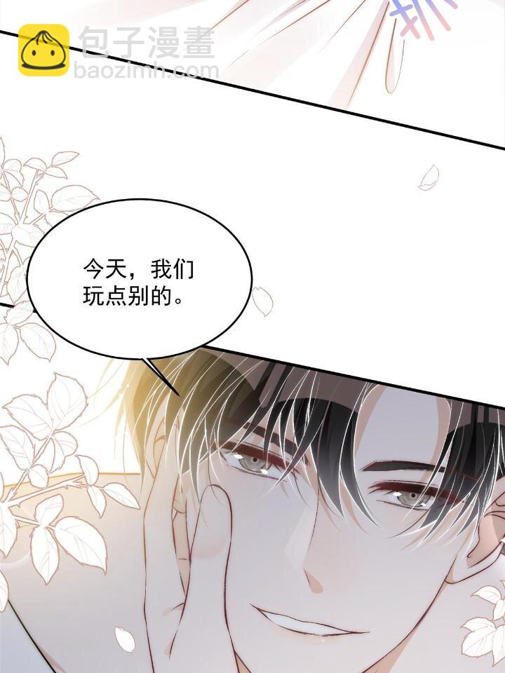 35 我竟然对大佬做出&hellip;&hellip;(1/2)-第37话
