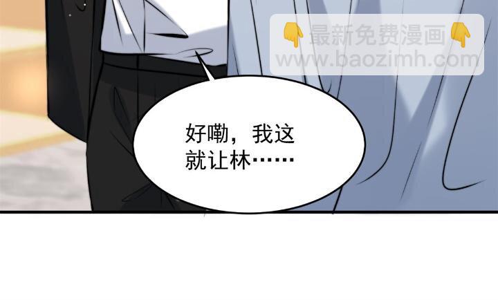 37 我，卫徐风，专业被打脸(1/2)-第39话