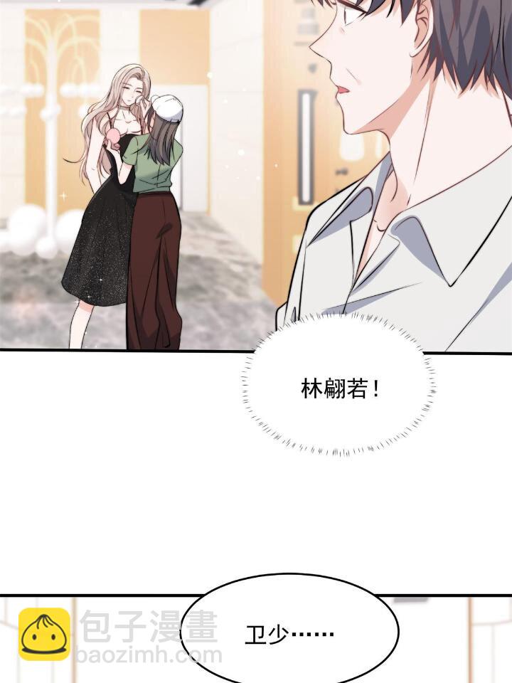 37 我，卫徐风，专业被打脸(1/2)-第39话