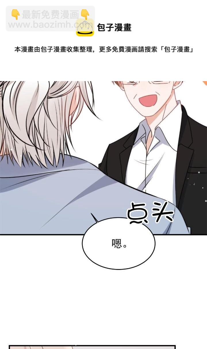 37 我，卫徐风，专业被打脸(1/2)-第39话
