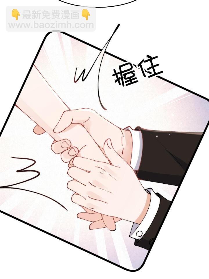 37 我，卫徐风，专业被打脸(1/2)-第39话