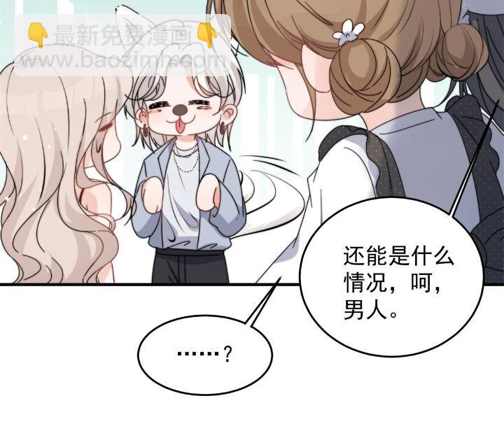 37 我，卫徐风，专业被打脸(1/2)-第39话
