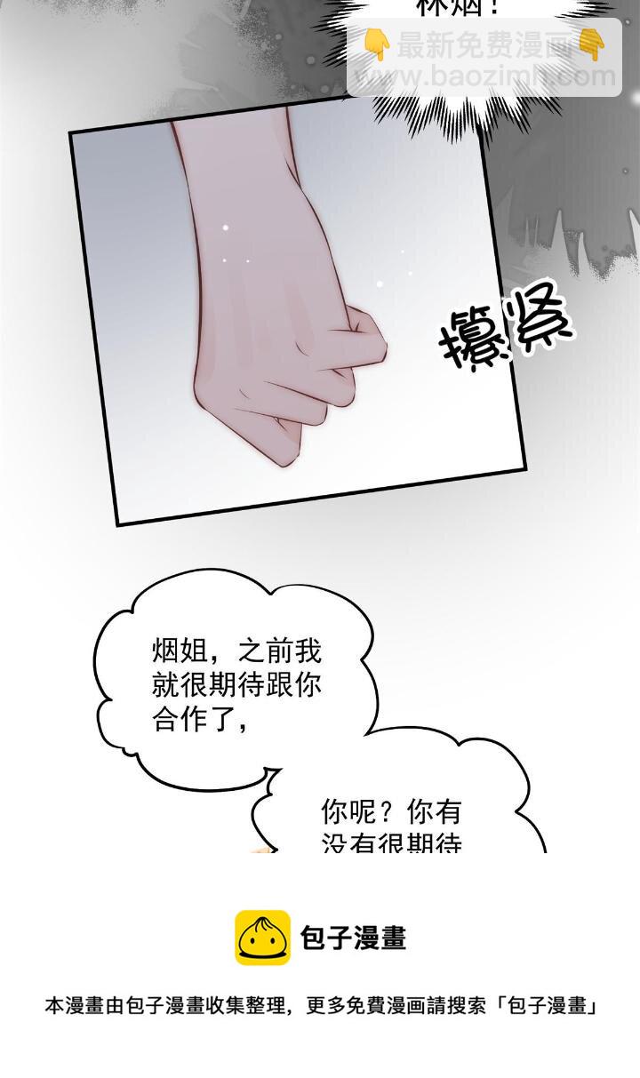 37 我，卫徐风，专业被打脸(1/2)-第39话