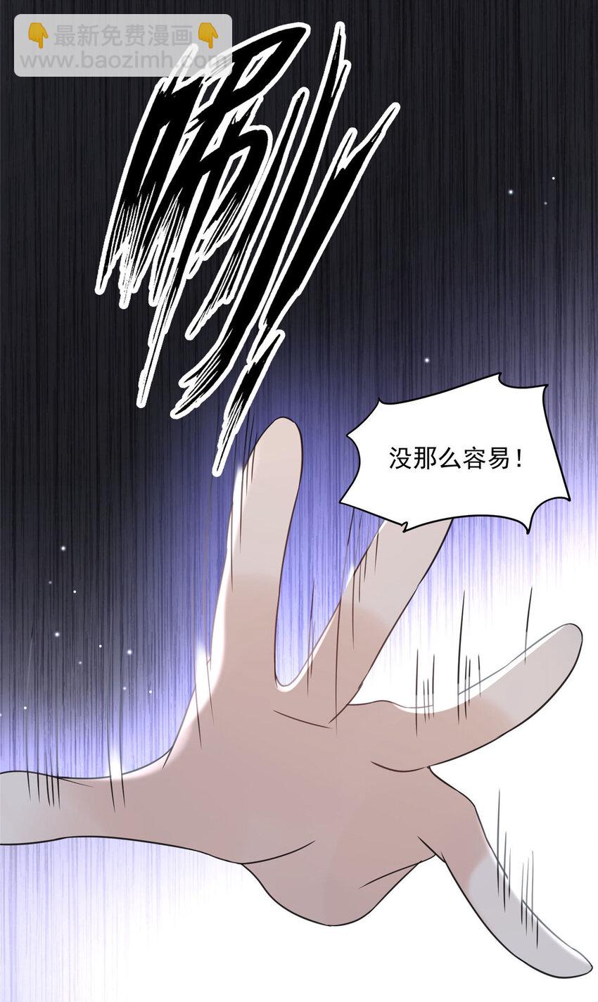 03 怪人-第5话