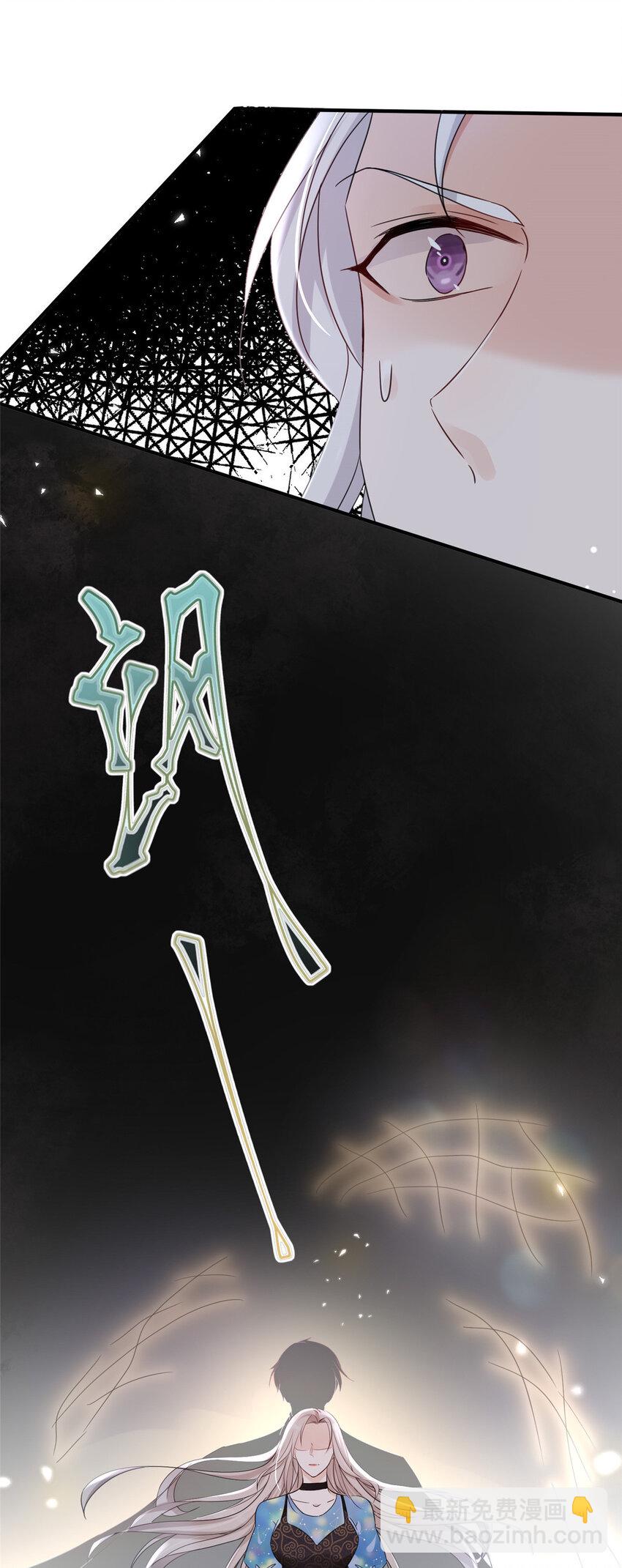 03 怪人-第5话