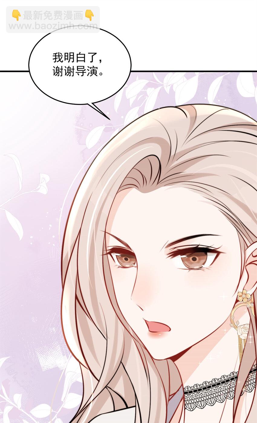 39 好好说话，别脱！-第41话