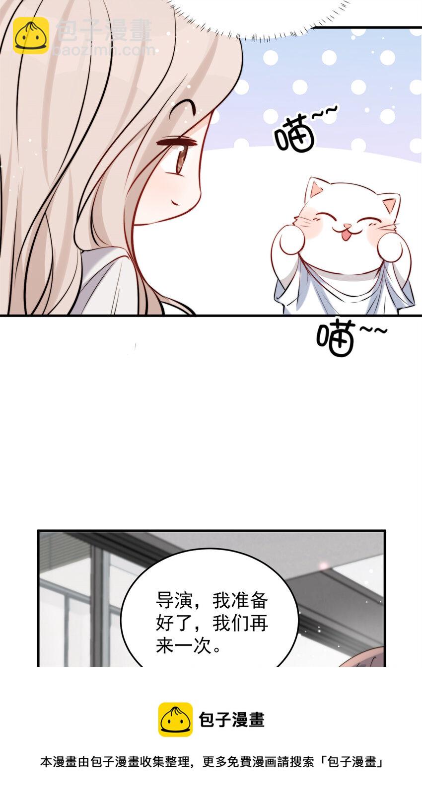 39 好好说话，别脱！-第41话