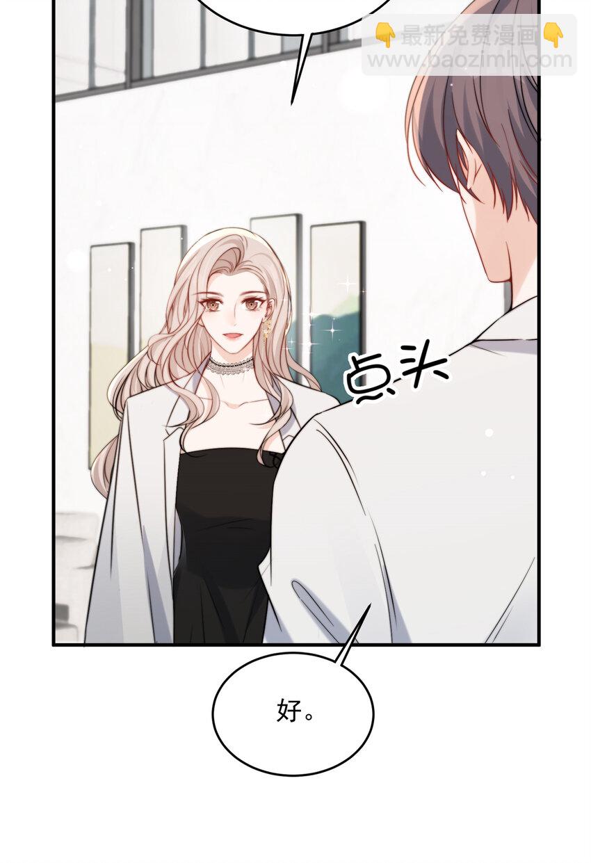 39 好好说话，别脱！-第41话