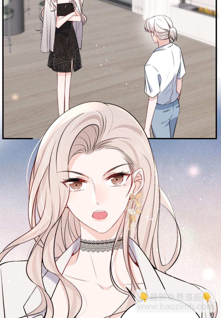 39 好好说话，别脱！-第41话